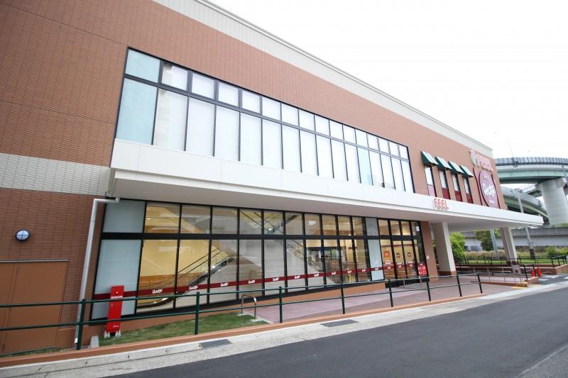 スーパー　フィールクオリテ上社店（スーパー）まで550m