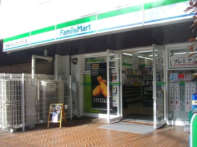 コンビニ　ファミリーマート勝どき五丁目店（コンビニ）まで267m