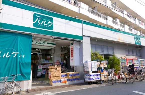 スーパー　パルケ　松原店（スーパー）まで998m