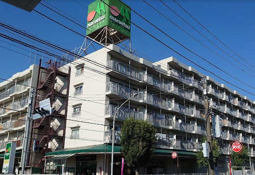 スーパー　マルエツ 六ッ川店（スーパー）まで1055m