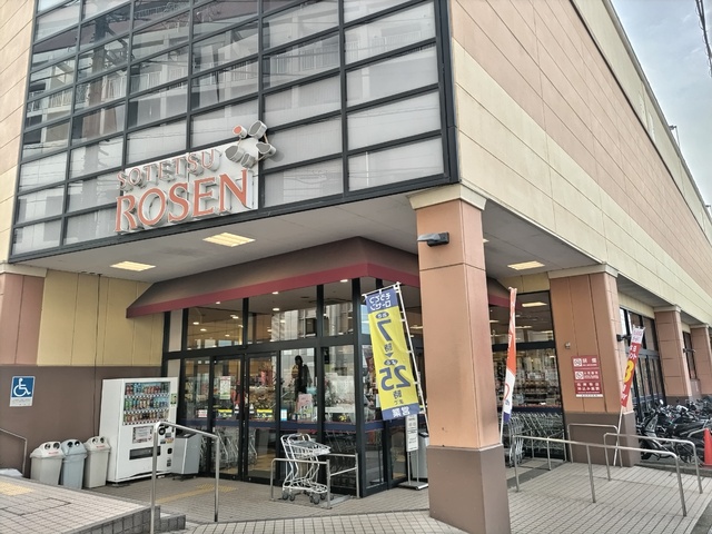 スーパー　そうてつローゼン　十日市場店（スーパー）まで150m
