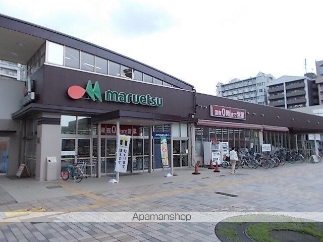 スーパー　スーパーマルエツ（スーパー）まで950m