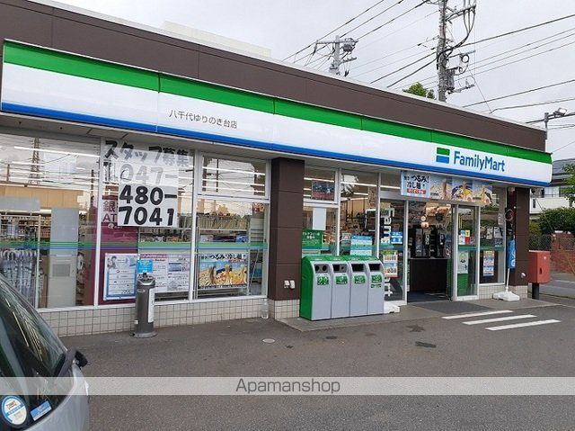 コンビニ　ファミリーマート（コンビニ）まで1000m