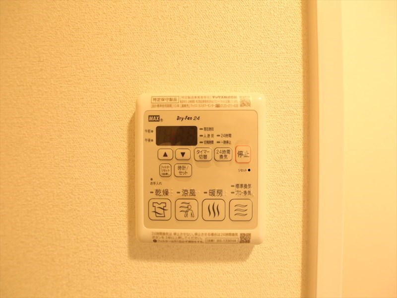 その他設備　浴室暖房乾燥機付き