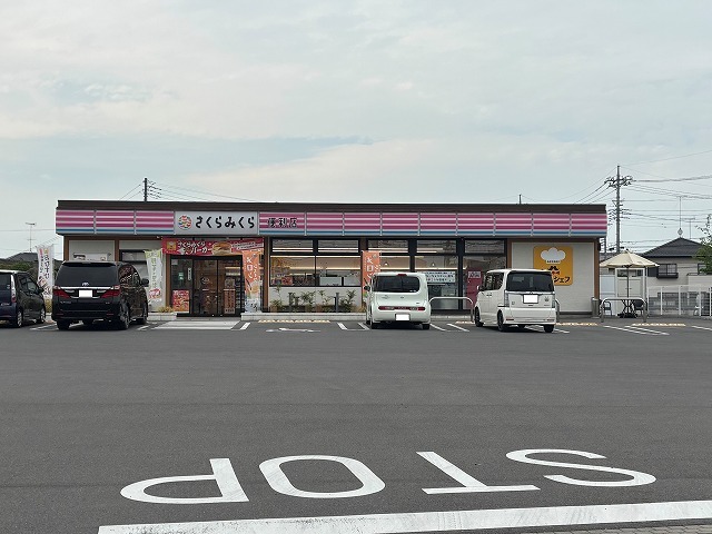 コンビニ　さくらみくら便利店　太内ケ島店（コンビニ）まで220m