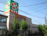 スーパー　ライフ 竹の塚店（スーパー）まで1192m