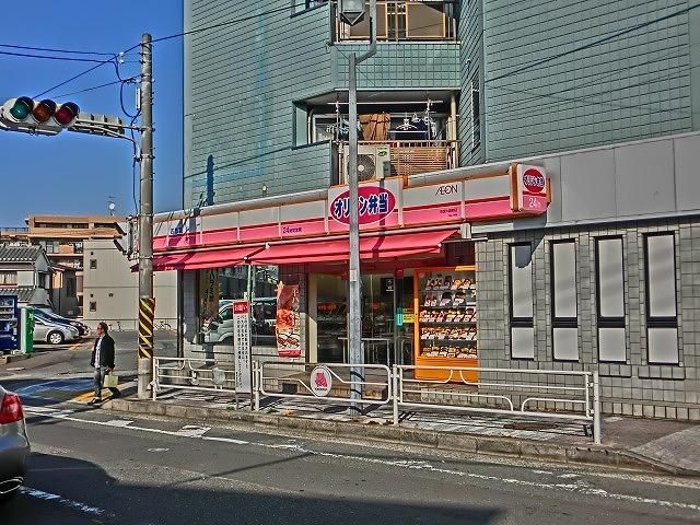 その他　★★オリジン弁当★★（その他）まで676m