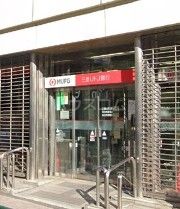 銀行　三菱UFJ銀行 高田馬場駅前支店（銀行）まで476m