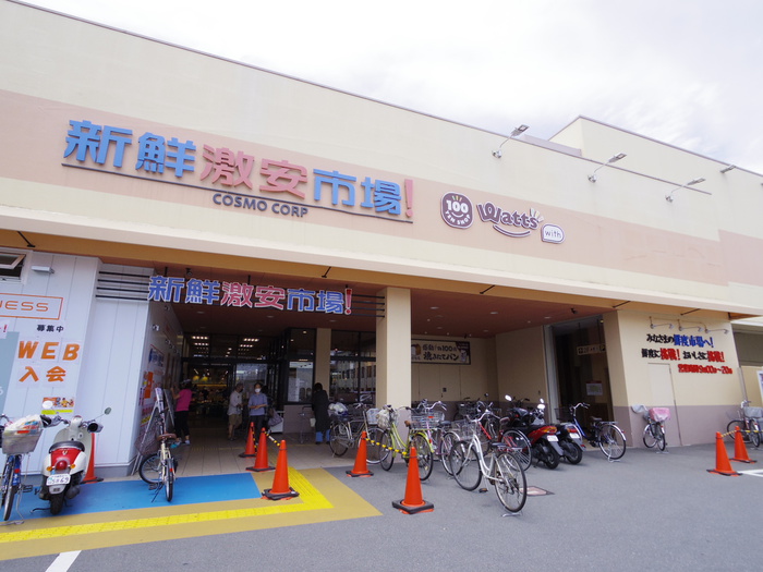 スーパー　新鮮激安市場（スーパー）まで190m