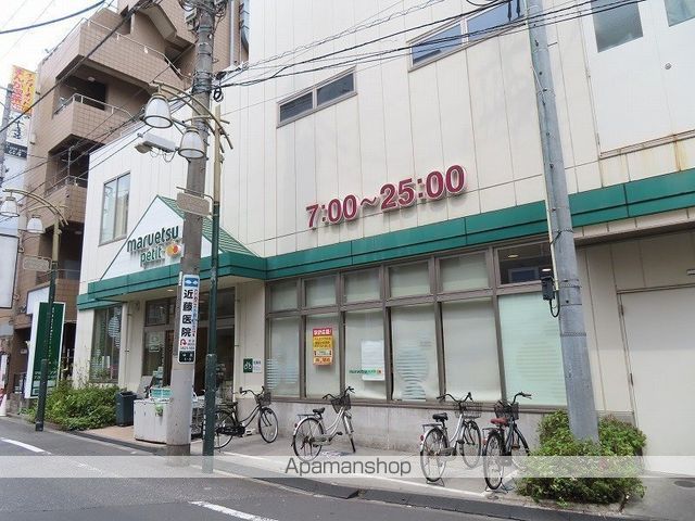 スーパー　マルエツ駒込中里一丁目店（スーパー）まで383m