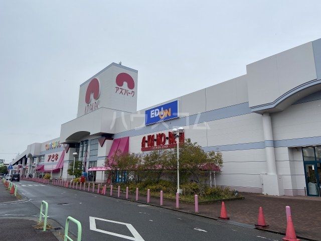 スーパー　アオキスーパー　アズパーク店（スーパー）まで1283m
