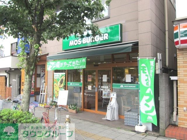 銀行　モスバーガー谷保駅前店（銀行）まで660m