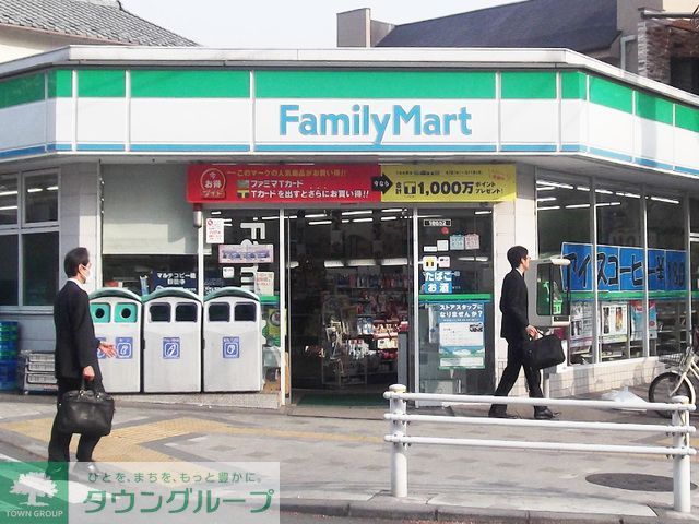 飲食店　ファミリーマート海田大学通り店（飲食店）まで420m