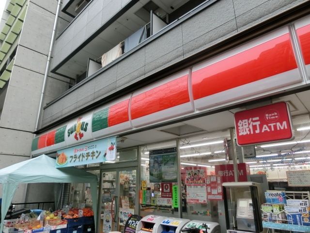 コンビニ　サンクス中野沼袋4丁目店（コンビニ）まで468m