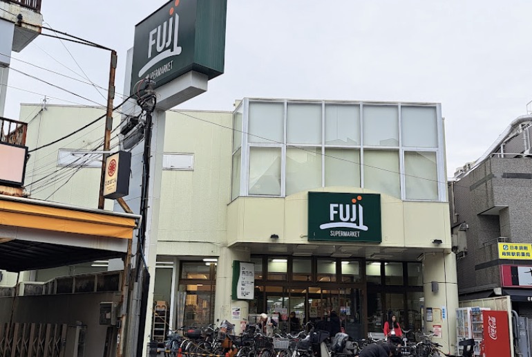 スーパー　Fuji用賀店（スーパー）まで549m