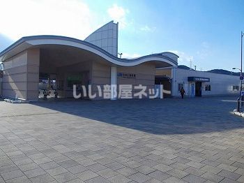 その他　ひめじ別所駅（その他）まで1256m