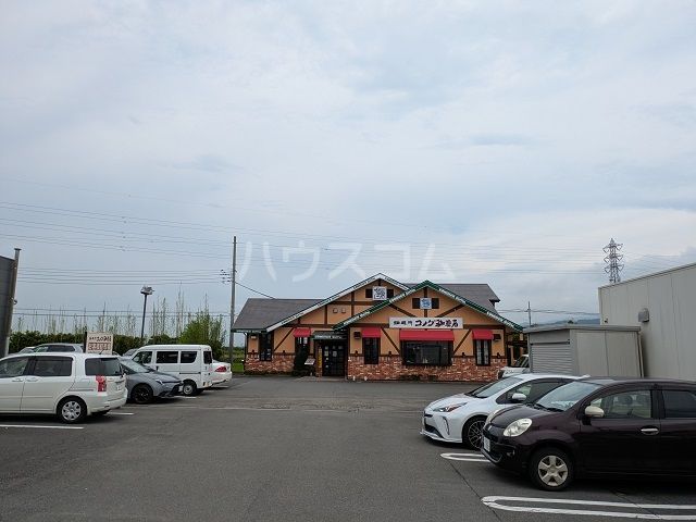 飲食店　コメダ珈琲店 沼津鳥谷店（飲食店）まで359m