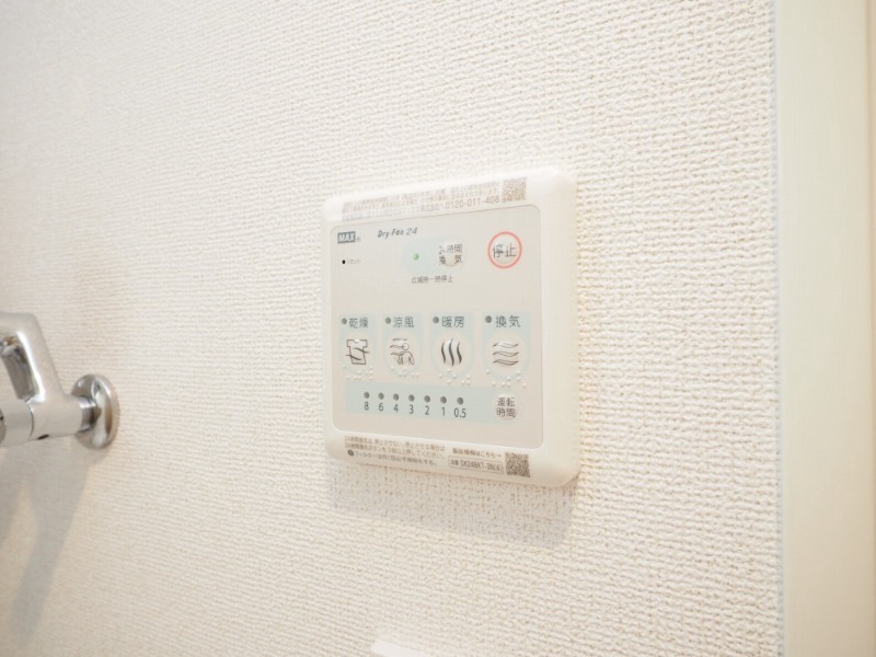 その他　浴室乾燥機付きのお風呂です！快適に使えそうですね。
