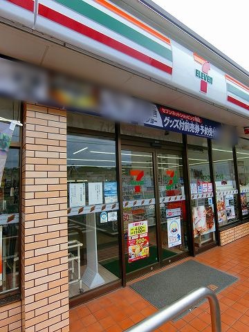 コンビニ　セブンイレブン（コンビニ）まで1862m