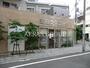 病院　奥田クリニック（病院）まで172m