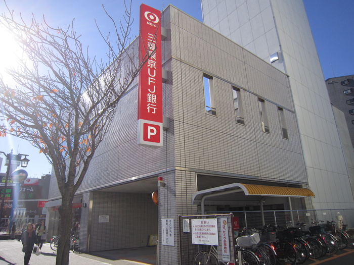 銀行　三菱UFJ銀行新瑞橋店（銀行）まで557m