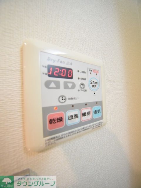その他設備　お問合せはタウンハウジングまで！※現地待合わせ相談可能