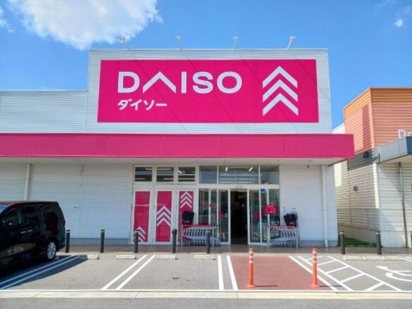 その他　ダイソー（その他）まで1100m