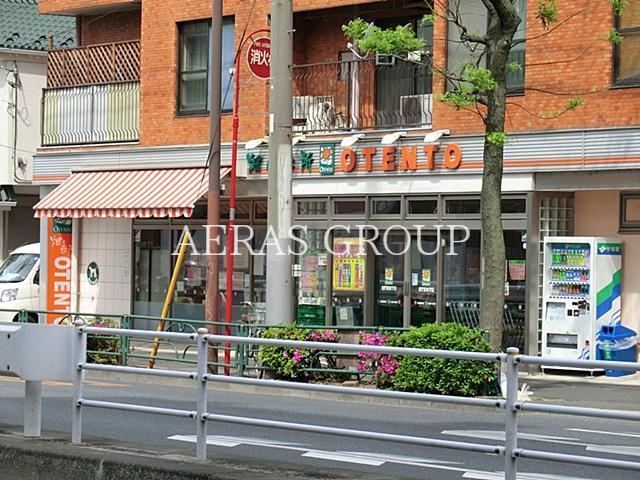 スーパー　OTENTO田園調布店（スーパー）まで380m