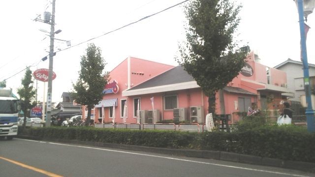 その他　ジョナサン　浦和田島店まで700m
