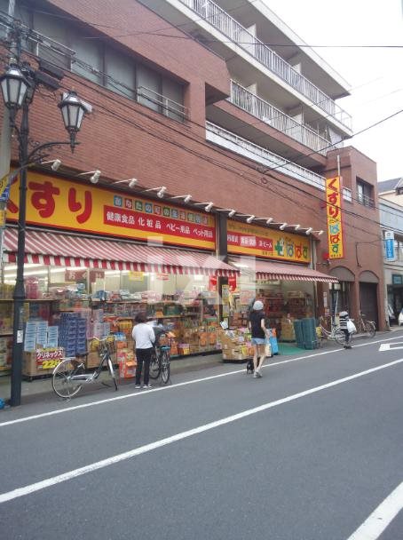 ドラックストア　どらっくぱぱす　滝野川店（ドラッグストア）まで486m