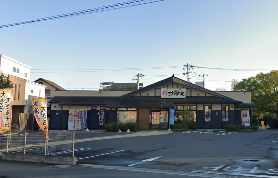 飲食店　和食麺処サガミ 越谷南店（飲食店）まで764m