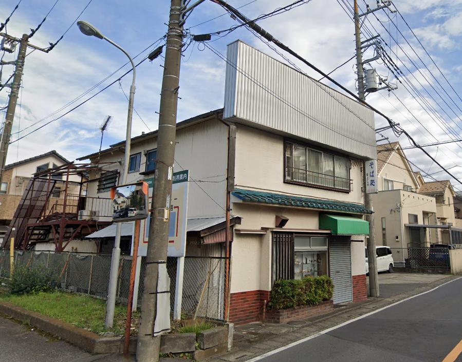 飲食店　日よしや（飲食店）まで1197m