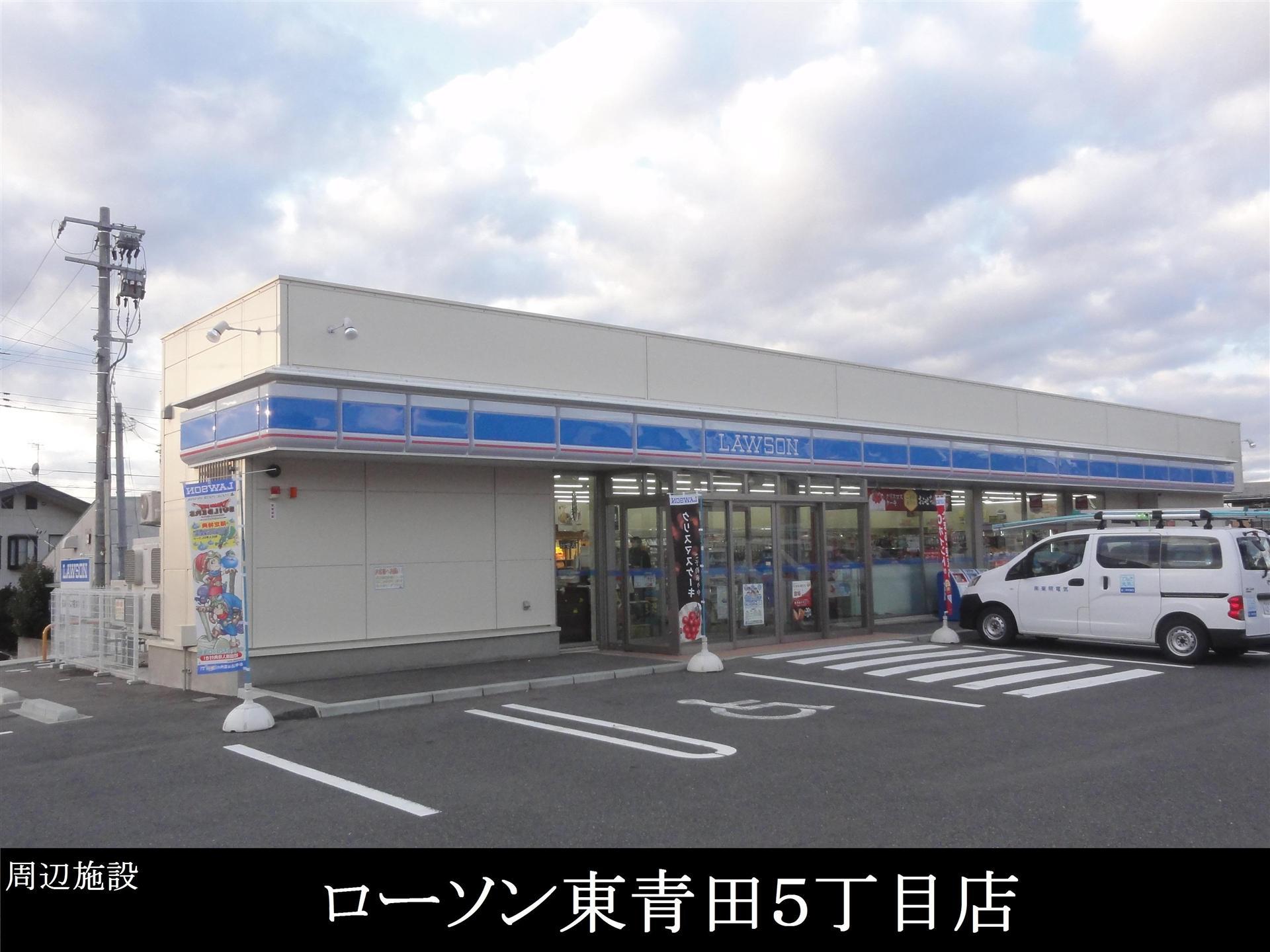 コンビニ　ローソン山形東青田店（コンビニ）まで450m