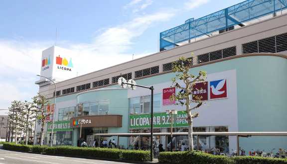 ショッピングセンター　LICOPA鶴見(リコパ鶴見)（ショッピングセンター）まで1402m