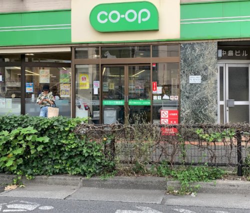 スーパー　ミニコープ瀬田店（スーパー）まで497m