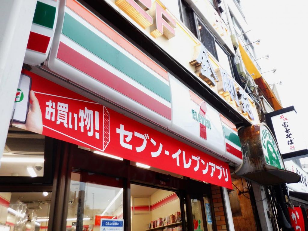 コンビニ　セブンイレブン（コンビニ）まで420m