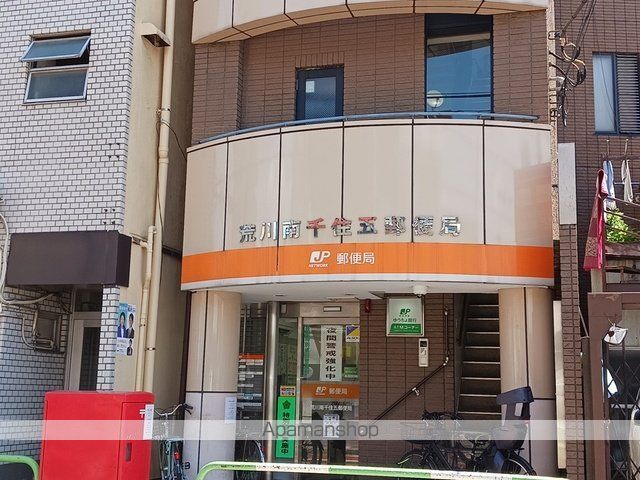 郵便局　郵便局（郵便局）まで640m