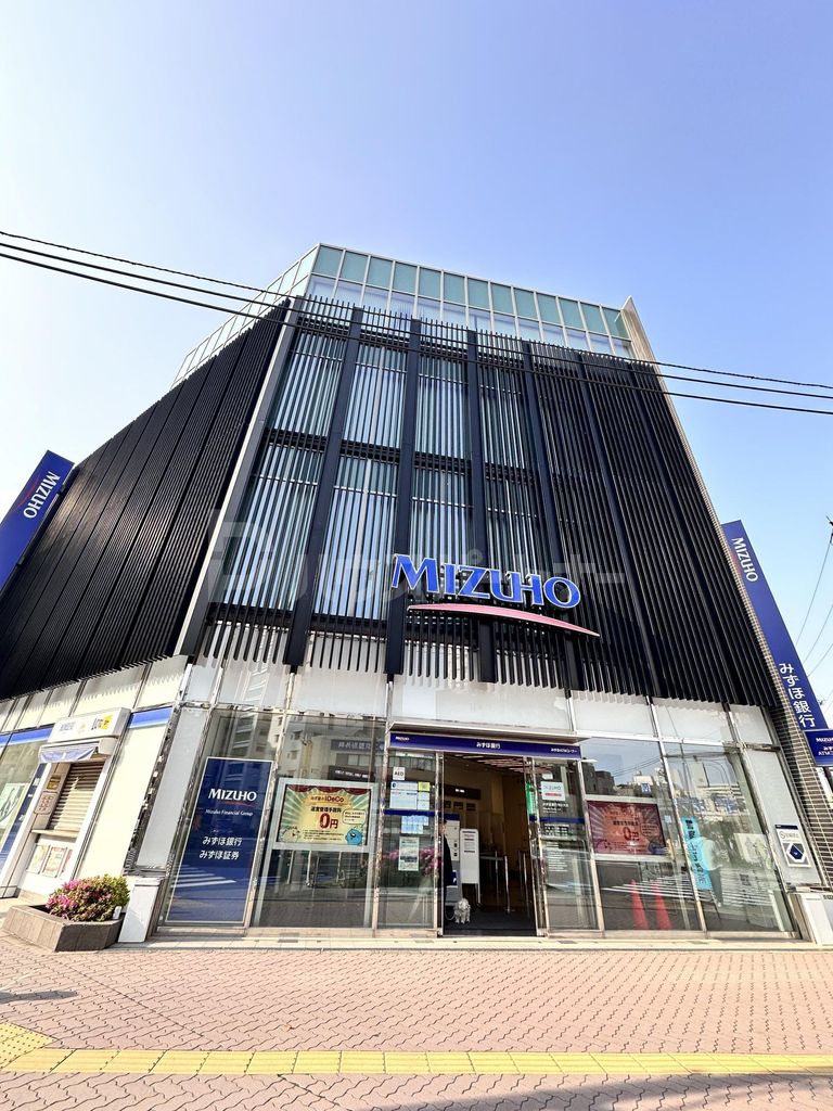 銀行　みずほ銀行駒込支店（銀行）まで840m