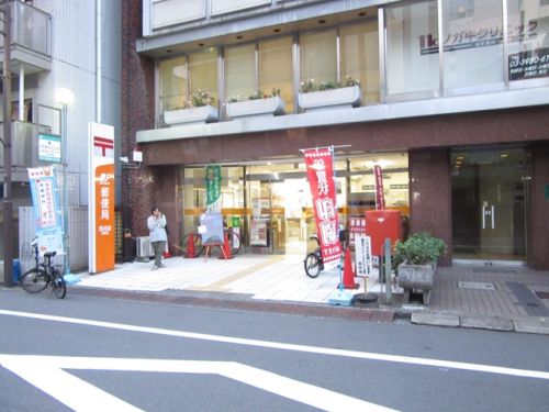 郵便局　西池袋郵便局（郵便局）まで612m