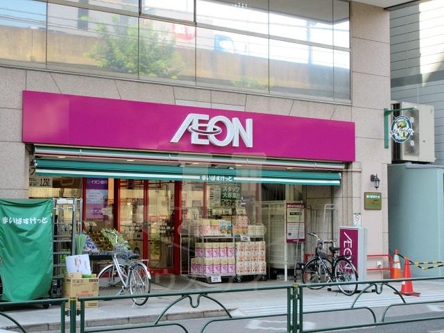 スーパー　まいばすけっと 田端駅北店（スーパー）まで1001m