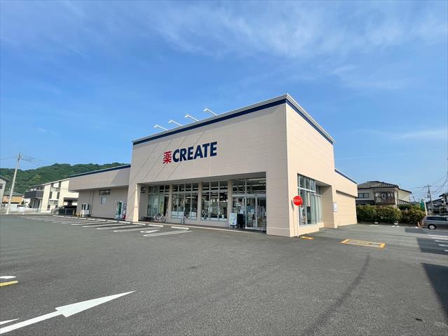 ドラックストア　クリエイトS・D清水町徳倉店（ドラッグストア）まで312m