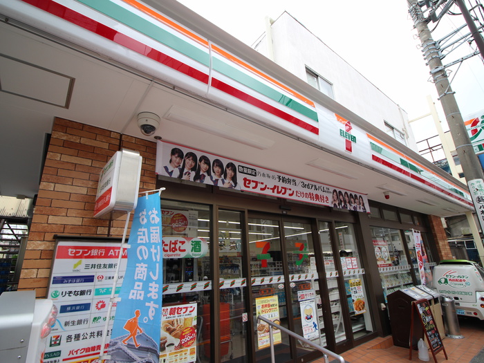 コンビニ　セブンイレブン（コンビニ）まで360m