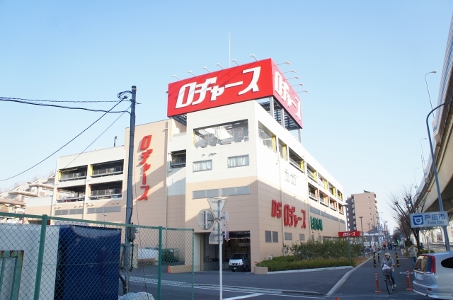 スーパー　ロヂャース　戸田店（スーパー）まで800m