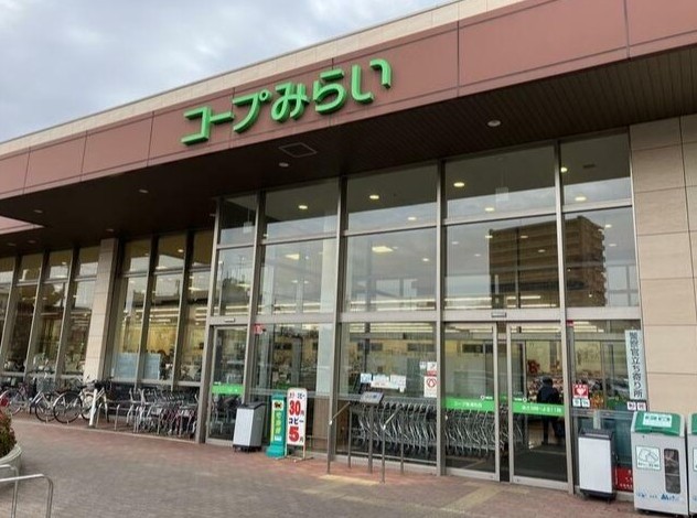 スーパー　コープ南浦和店（スーパー）まで419m
