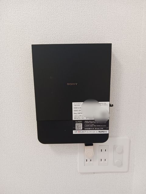 その他設備