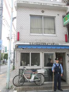 警察署・交番　高島平警察署 下赤塚交番（警察署・交番）まで212m
