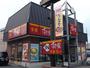 飲食店　すき家足立扇店（飲食店）まで224m