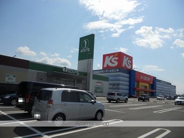 その他　ケーズデンキ木更津金田店（その他）まで1600m