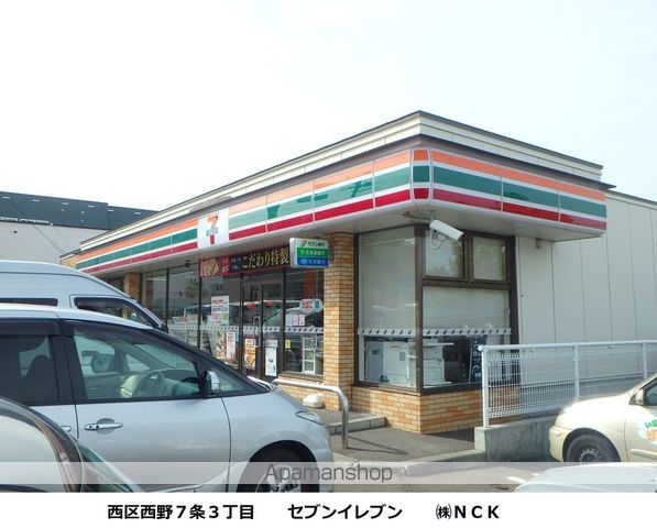 ホームセンター　ＤＣＭホーマック西野店（ホームセンター）まで1387m
