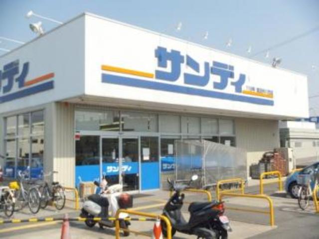 スーパー　サンディ富田林川西店（スーパー）まで750m